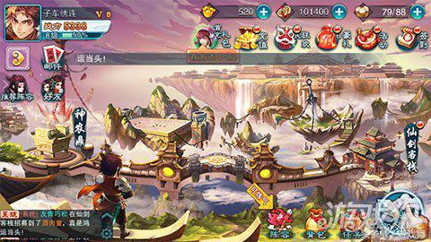 仙剑奇侠传五手游官方版,手游仙剑奇侠传五