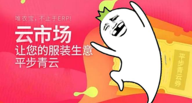 不用出主城也能赶集买到土货,不用出门就可以买衣服