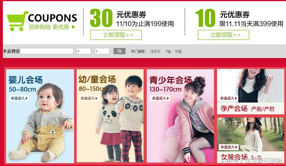 辣妈购物车,双十一辣妈晒出彩妆购物清单