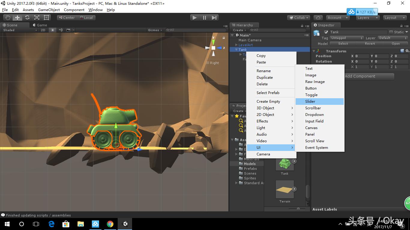 unity3d射击游戏开发教程,unity3d初学者小游戏