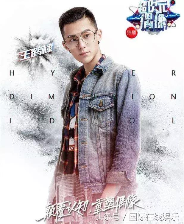 新版流星花园f4曝光短发女,新版流星花园f4初次登场