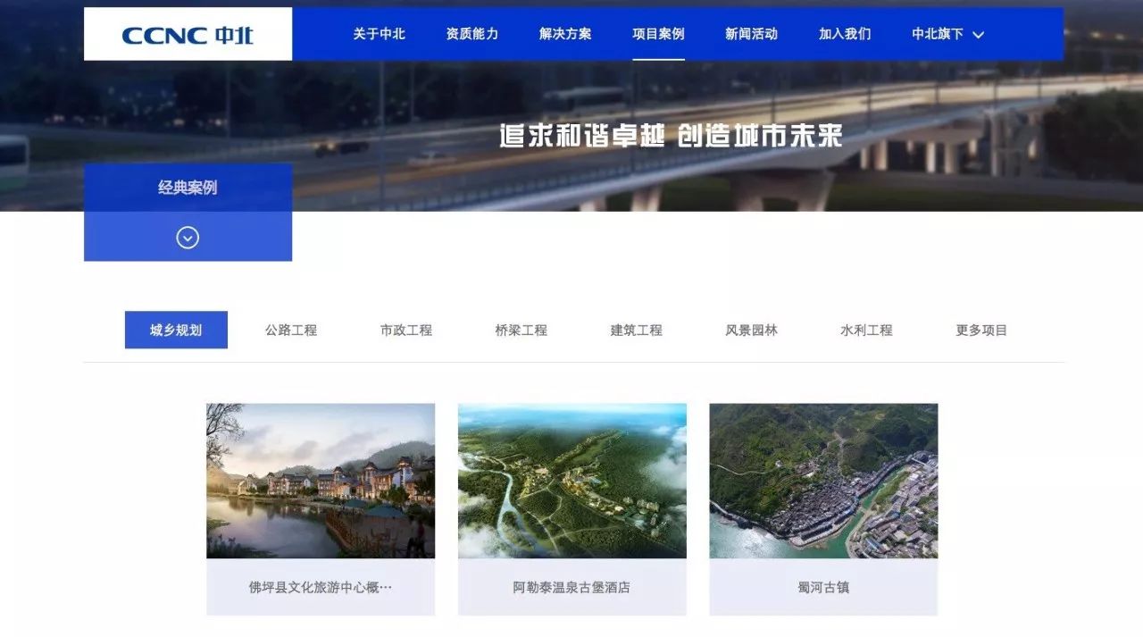 中北设计院聊城分公司,中北集团设计院河南分院