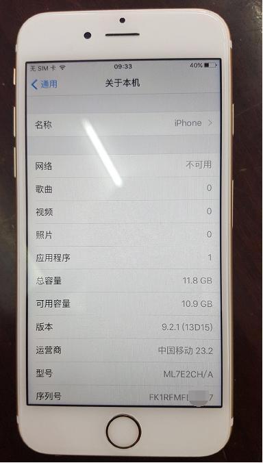 ios9安卓6.0,ios9系统iphone6