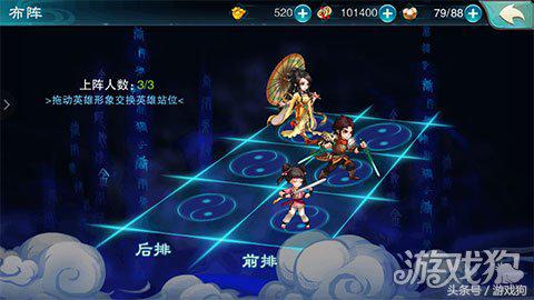 仙剑奇侠传五手游官方版,手游仙剑奇侠传五