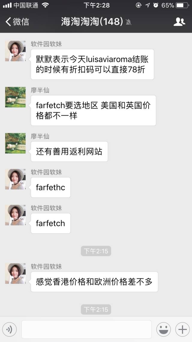 浅谈在国际物流网和互联网日益发达的今天如何购买护肤品