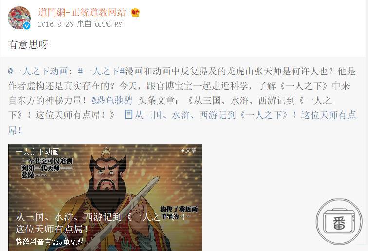 一人之下动漫该从什么开始看,一人之下动漫和网剧对比