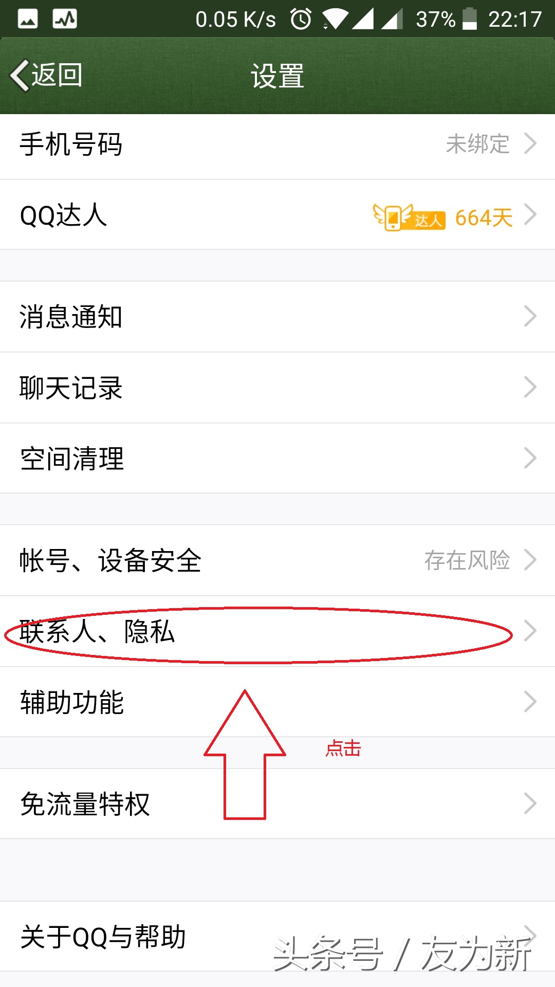 qq相册回收站也删了怎么找回照片,qq情侣空间删掉的照片能找回来么