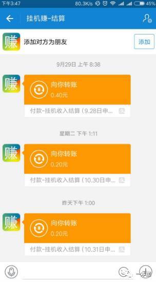 网赚月入过万的真实内幕,揭秘网络新手常见的网赚骗局