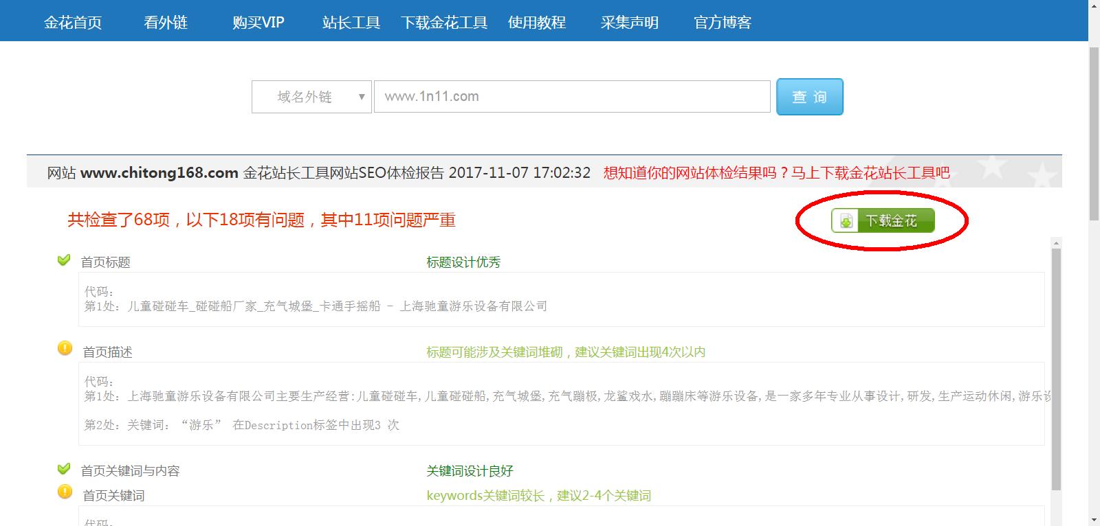 怎么大量挖掘关键词,关键词挖掘网站排名