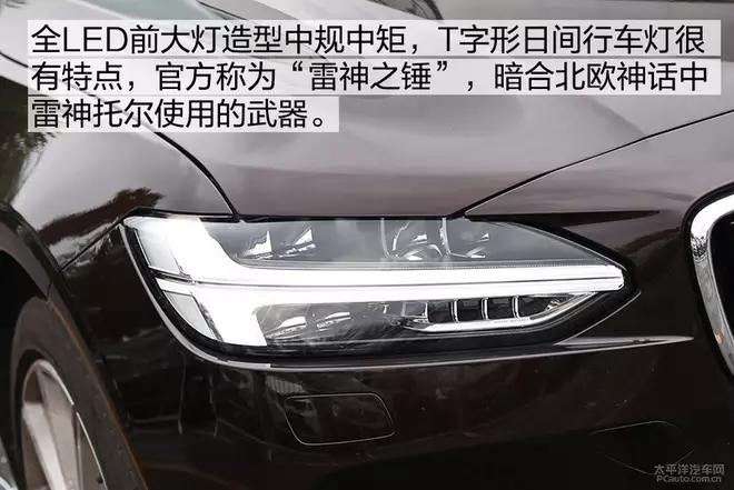 30万左右的中大型豪华轿车值得您拥有