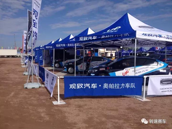 奥帕拉力车队视频,奥帕拉力赛视频