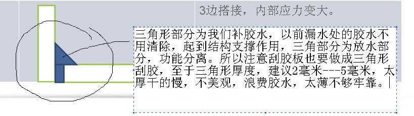 鱼缸漏水二次补胶大概多久放水,用什么东西修鱼缸漏水最快最好