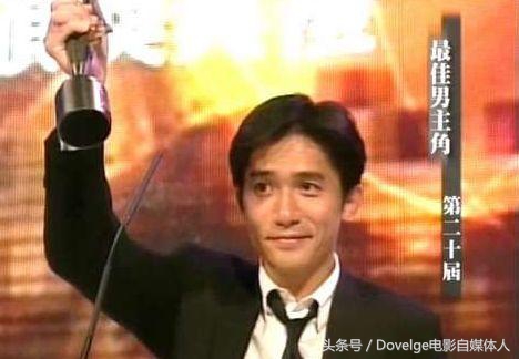 周润发对梁朝伟影帝评价,梁朝伟金马奖获奖感言