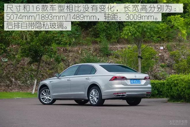 30万左右的中大型豪华轿车值得您拥有