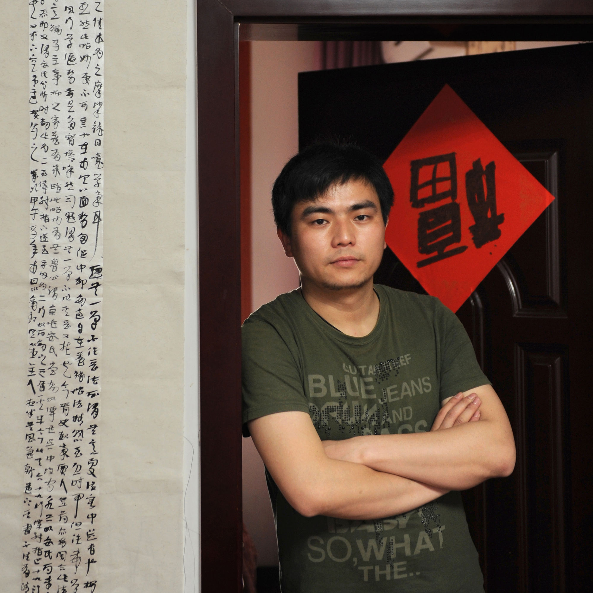 铁道疗足六万里古草出新三味浓—记青年书法家陈亮先生其人其书