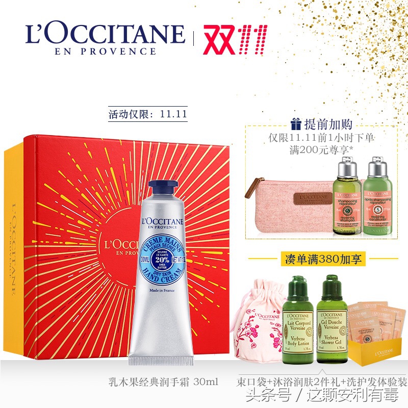 夏日大作战好物推荐,冬季保暖大作战哪些单品值得买