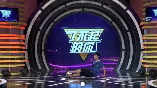 了不起的你完整视频卫视,了不起的你完整版