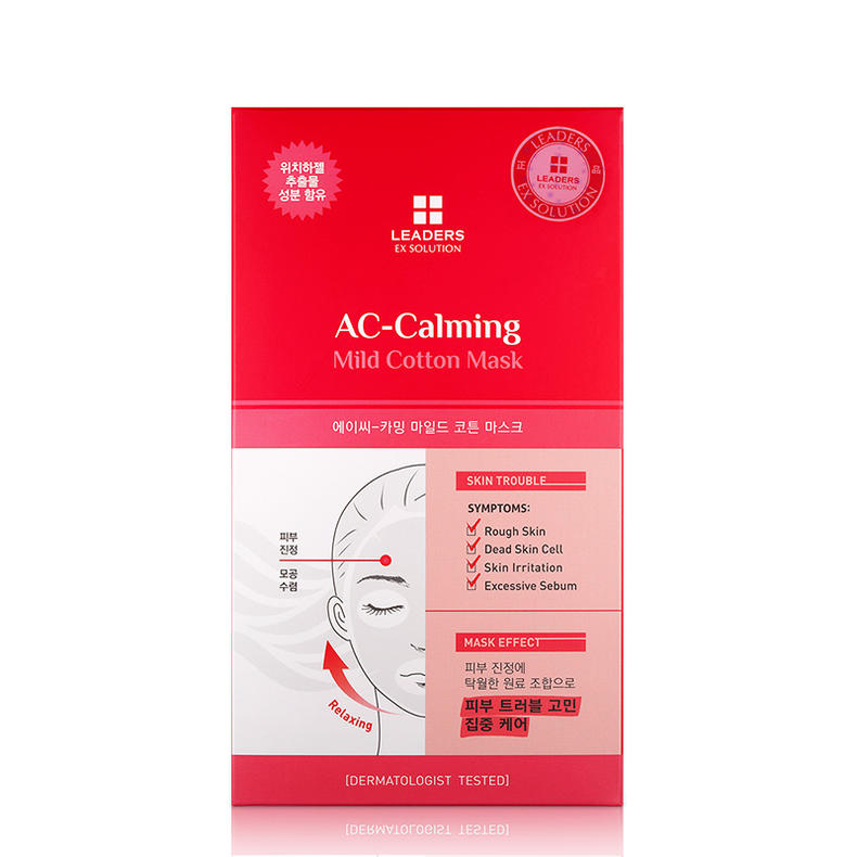 肌肤屏障受损敷面膜刺痛,为什么冬天敷面膜会有刺痛感