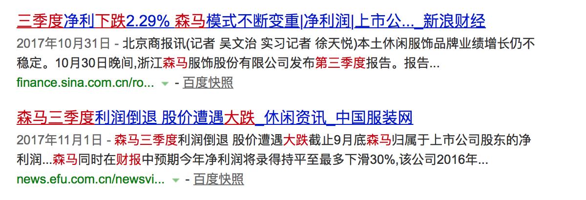 天猫双十一狂欢节来了,618元的衣服双十一狂欢价只要1189!
