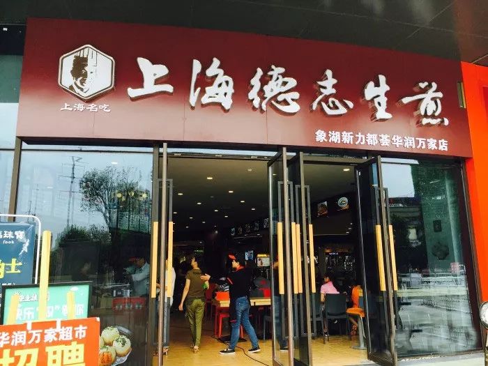 南昌吃生煎,南昌生煎哪里最好吃