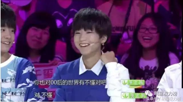 tfboys90后和00后的代沟,tfboys之间的代沟有多大