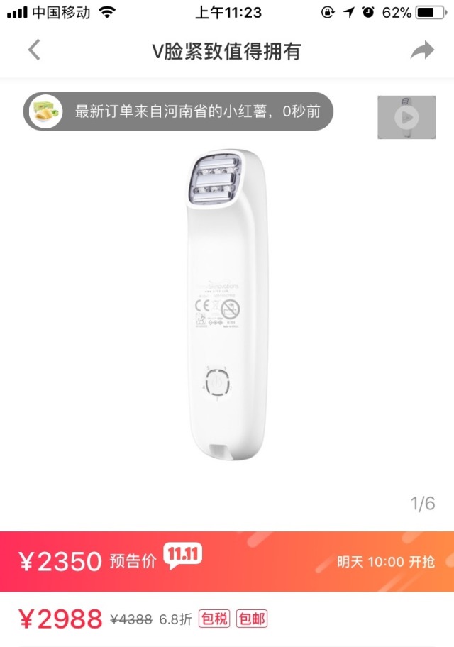 双十一必买的美妆大牌,双11爆款必买清单