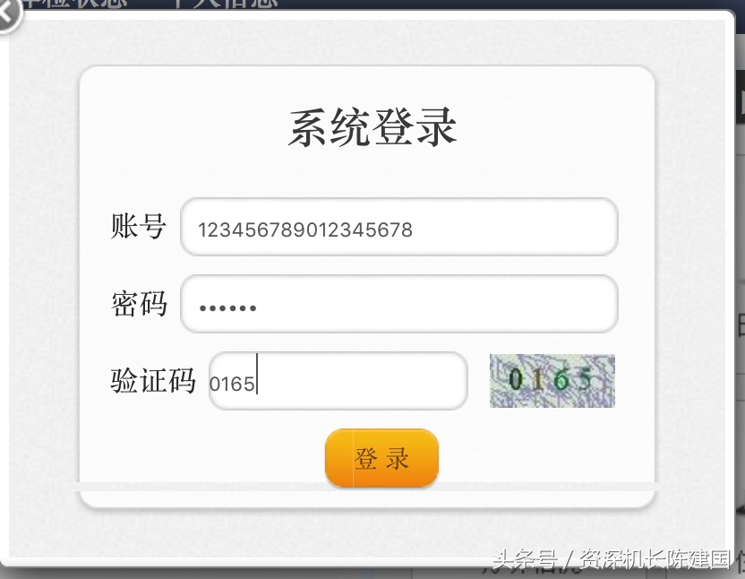 怎么分辨出假机长或真机长,资深飞行员分析关键16秒