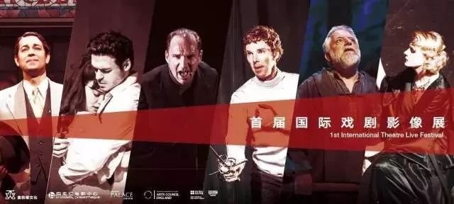 卷福、万磁王、伏地魔领衔十部世界顶级戏剧剧汇昆明百老汇