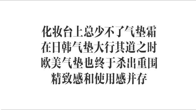 最好用的气垫测评推荐,9款气垫