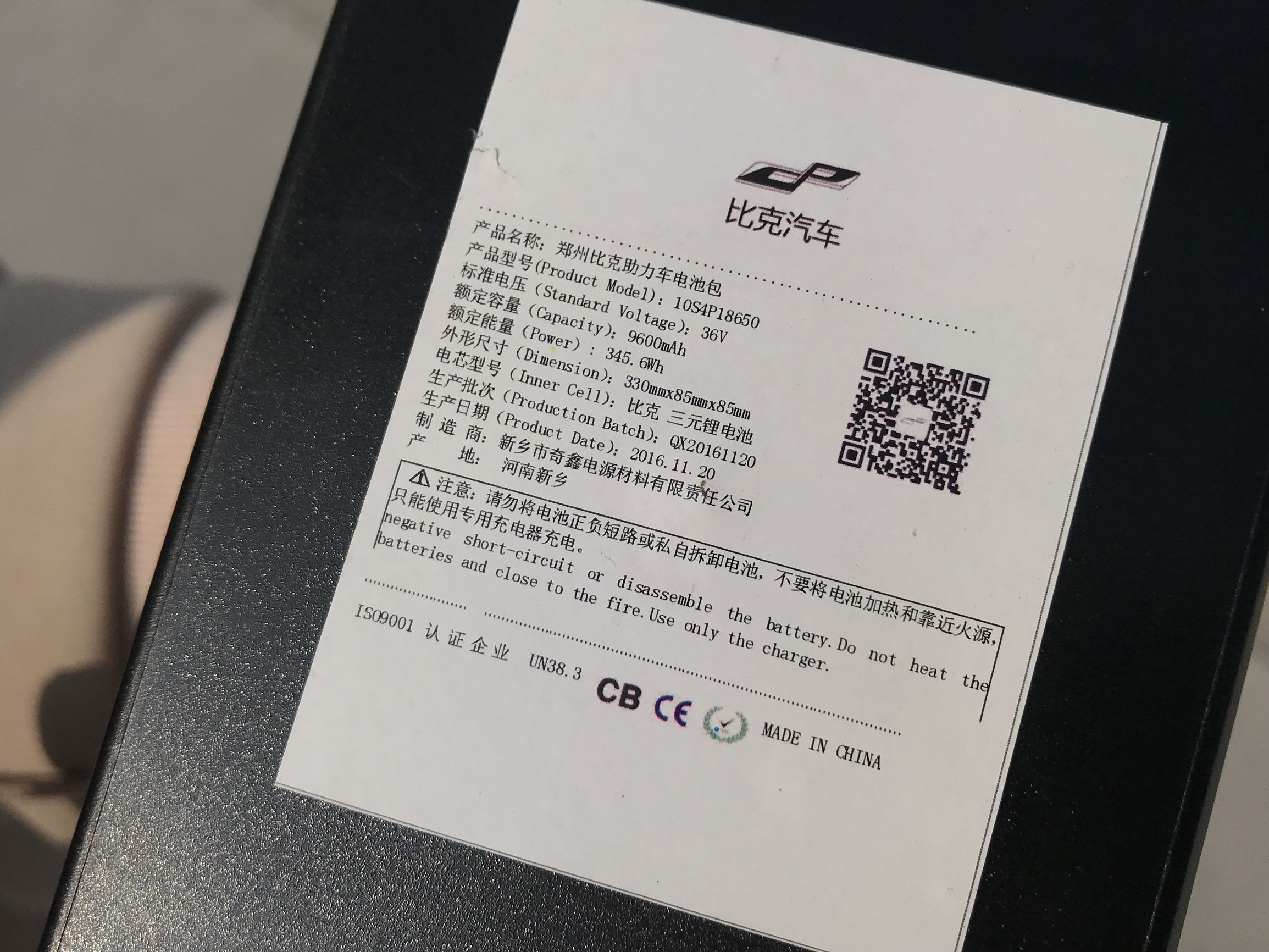 颠覆氢能自行车,颠覆传统越野体验