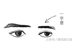 随便修眉毛影响运气吗,修眉毛都有哪些眉形