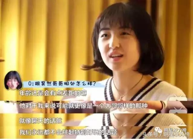 tfboys90后和00后的代沟,tfboys之间的代沟有多大