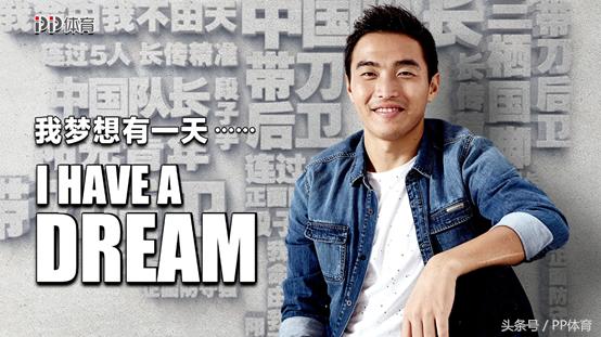 聚有理：冯潇霆一个人定义1985黄金一代