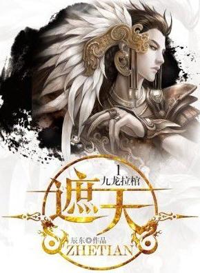 被无数次盛赞的8本书,红极一时的网络小说神作