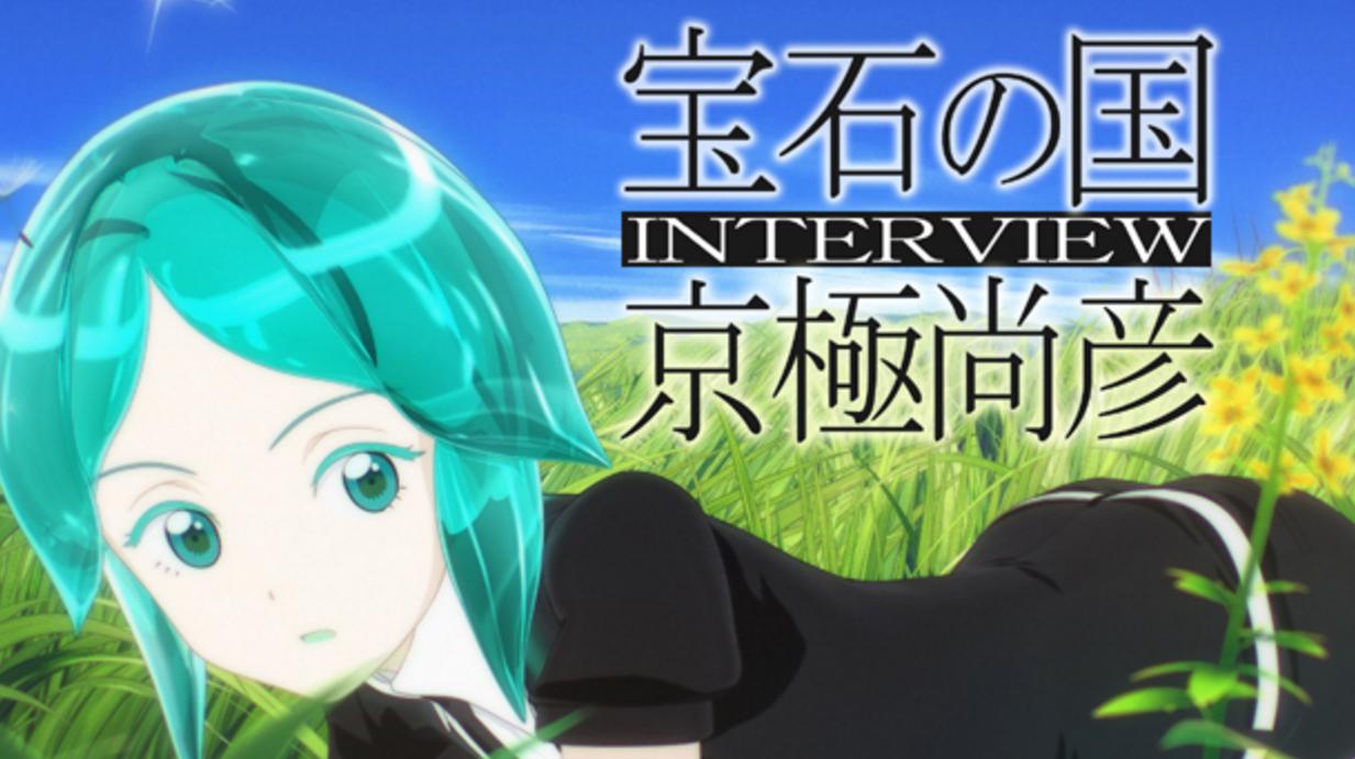 2023年最好的新番,盘点19年7月最值得期待的七部新番