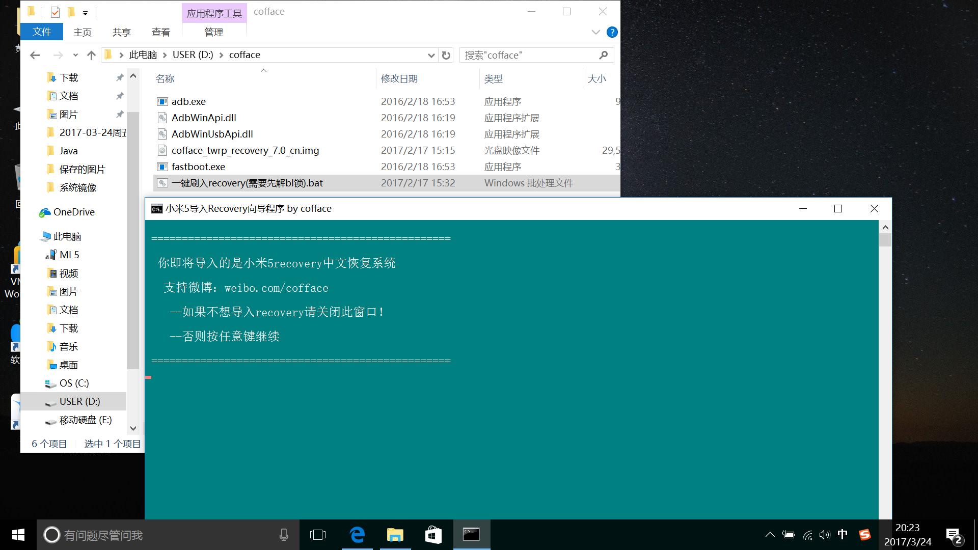 如何快速刷机最简单的方法,普通的安卓手机怎么刷机教程