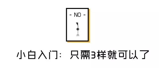 不经常化妆的人该买什么粉底,零化妆基础用什么化妆品