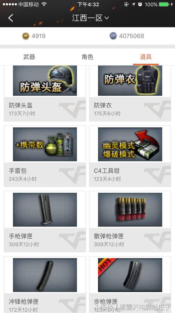 穿越火线借给朋友玩封了怎么解封,穿越火线长时间不玩账号会消失吗