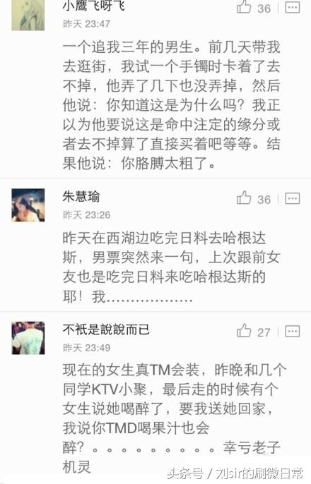 为什么有的男人不懂浪漫,为什么有的男人什么都不懂