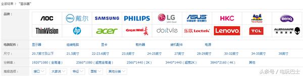 aoc魔兽世界显示器,aoc显示器魔兽定制