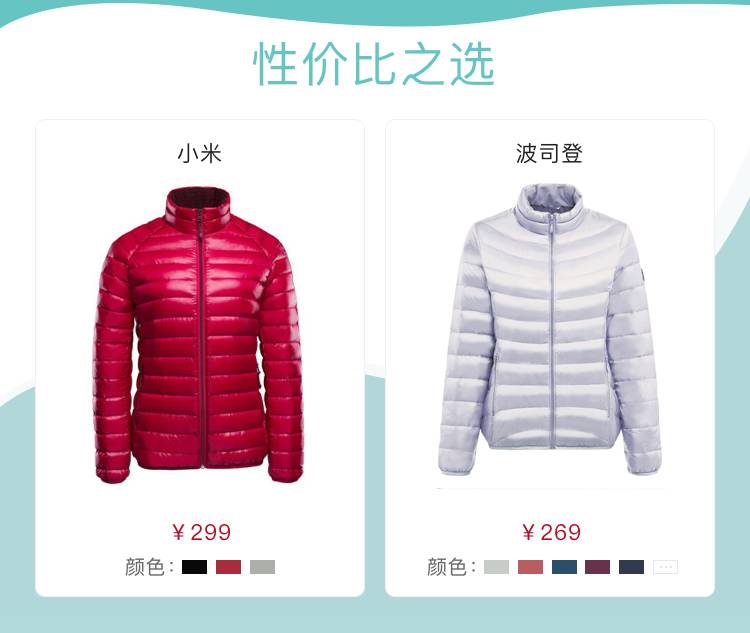 羽绒服测评妈妈款40左右,2023女款羽绒服测评