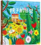 不知道选择哪些绘本,绘本参差不齐如何选出好绘本