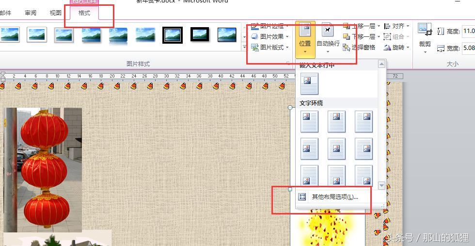 2022英语版新年贺卡简单又漂亮,新年贺卡2022年虎年简单又好看