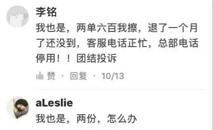 酷骑单车押金找谁,酷奇单车押金解决了吗