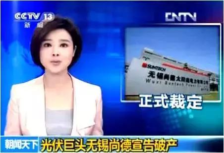 尚德老板施正荣经历了什么,尚德太阳能创始人施正荣结局