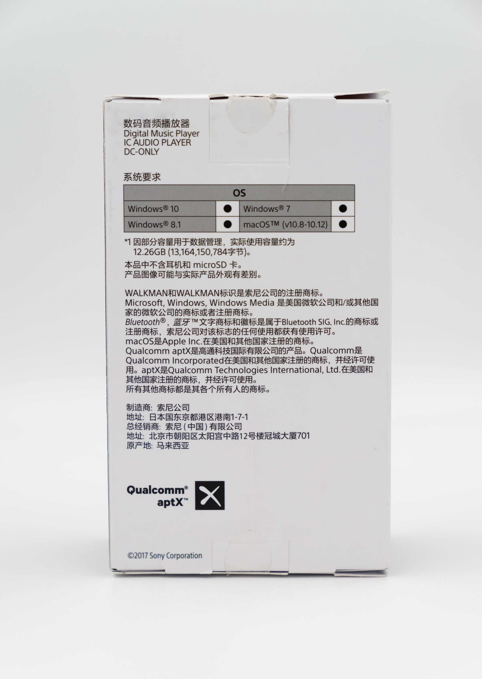 索尼zx300a缺点和不足,索尼zx300适合什么人声