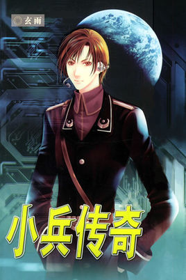 被人追捧的小说,被无数读者奉为神作小说