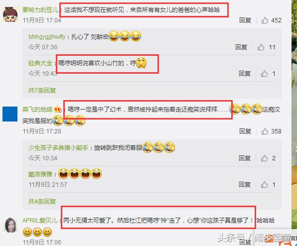 爸爸5jasper小泡芙,刘畊宏女儿泡芙和嗯哼陈小春