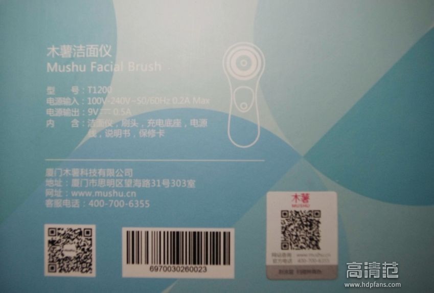 木薯洁面仪使用方法,洁面仪功课