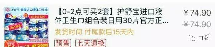 双十一购物清单已经准备好啦,双十一你的购物车都有什么